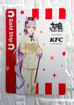Umamusume Gold Ship KFC Kentucky Japan Limited Card Exclusive