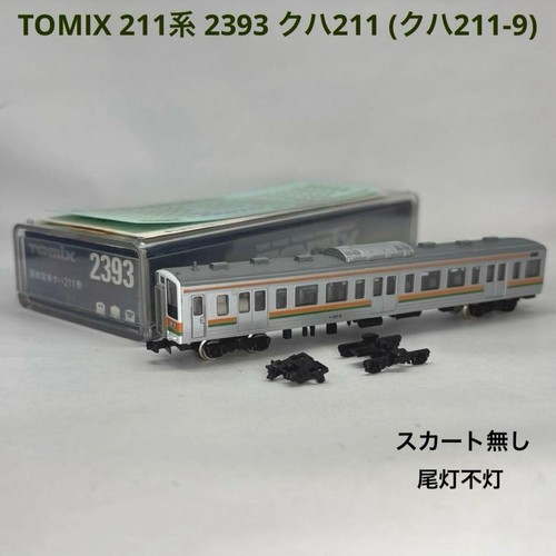 Modelo de tren Kuha 211-9 serie 211 2393 sin cicatrices ni suciedad | Condition: Used