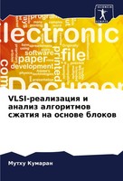Muthu Kumaran | Vlsi-Realizaciq I Analiz Algoritmow Szhatiq Na Osnowe Blokow