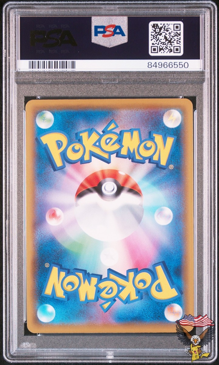Frosmoth 192/184 Vmax Climax Pokemon Japanese PSA 10 | eBay
