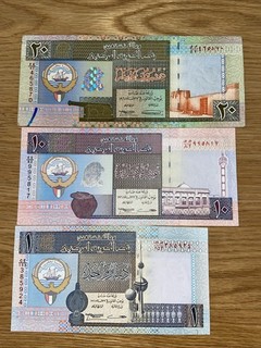 Kuwait Banknoten 1 10 20 Dinar