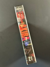 Akira (アキラ) Famicom (Japan NES) CIB w/ BOX, MANUAL, & REG CARD - FAST FREE SHIP