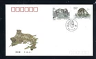 China 1990 T153 FDC Snow Leopard Stamp Animals  雪豹