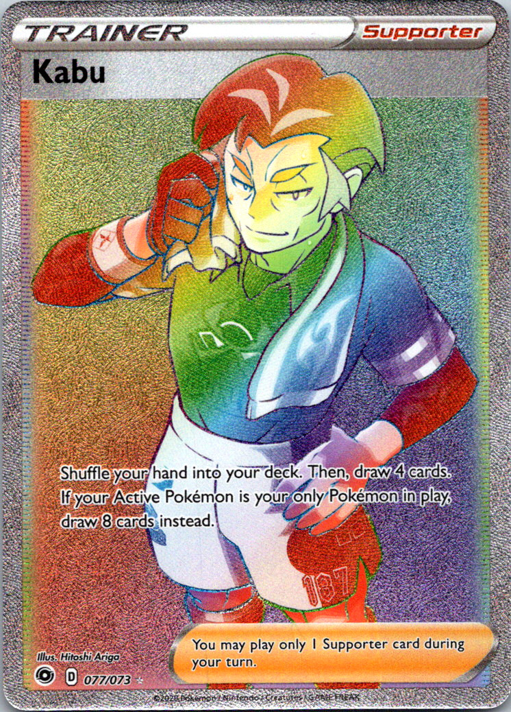 Pokemon Rainbow Secret Rare - Choose Your Card! English Near Mint 100% Authentic