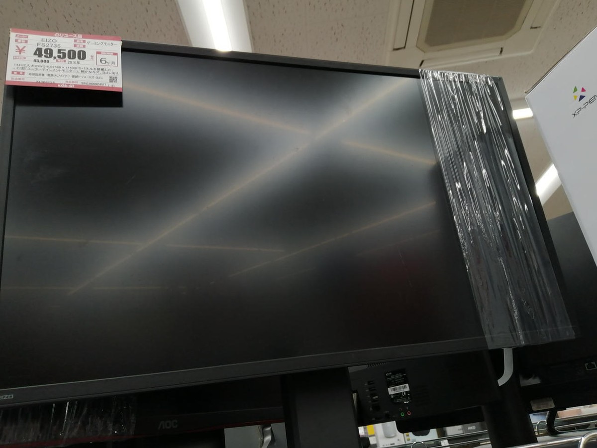 EIZO FORIS FS2735 27 inches Working PC Monitor Display Rare EIZO FORIS FS2735 27 inches Working PC Monitor Display Rare