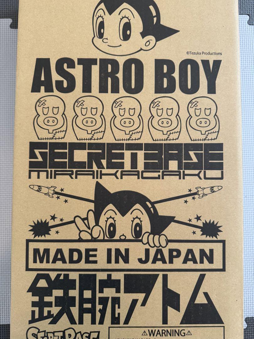 Big Scale Astro Boy Gradation G B | eBay Big Scale Astro Boy Gradation G B | eBay