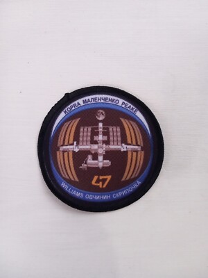  Tim Peake Iss Expedition 47 3 Zoll Sublimation Aufbügeln oder Aufnähen Patch Abzeichen