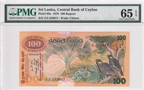 PMG Sri Lanka banknote P-88a 100 Rupees 1979 Uncirculated 65 EPQ