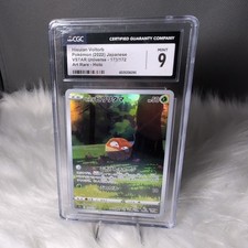 CGC 9 - 2022 Pokemon HISUIAN VOLTORB - 173/172 - Full Art - Japanese
