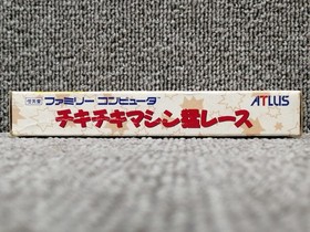 Famicom Software Model Chiki Chiki Machine Mou Race Atlus FLv11