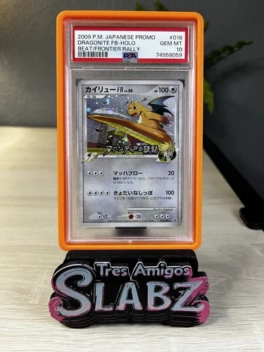 2009 Pokemon Dragonite FB Holo Frontier Beat Rally Promo Rate PSA 10 Gem Mint