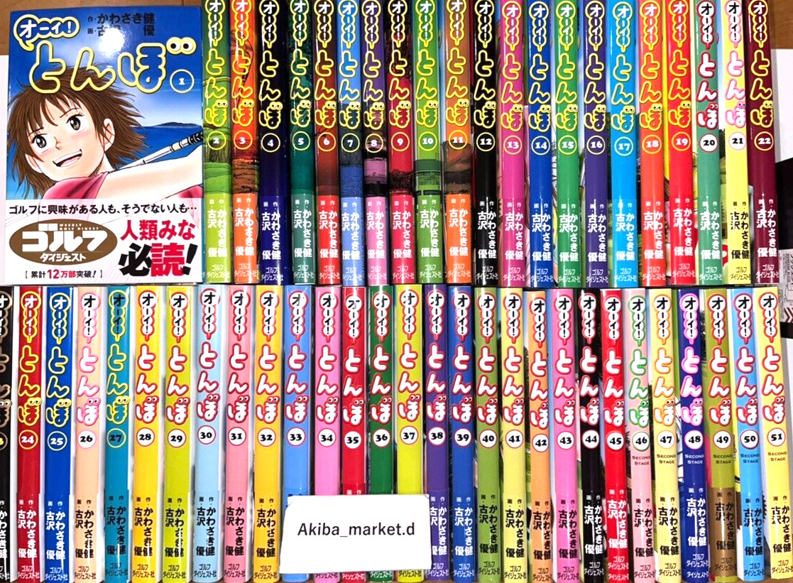 ¡Hola! Tonbo Vol.1-51 Último conjunto completo de cómics manga japoneses