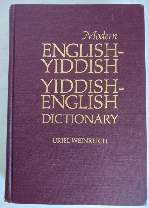 Modern English Yiddish Yiddish English Dictionary (English and Yiddish Editi...
