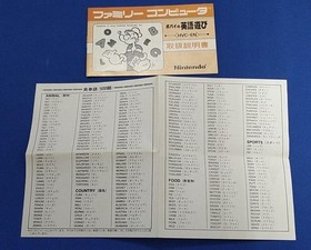 NINTENDO Popeye's English play Famicom software