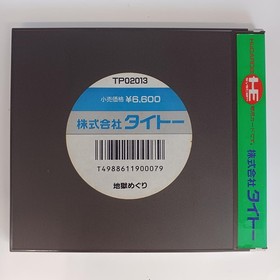 Taito Ji Meguri PC Engine HuCard Software