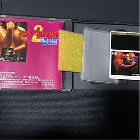 PC Engine Fire Pro Wrestling 2nd boot