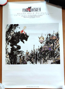 Final Fantasy 6 Poster | eBay