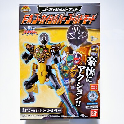 Kaizoku Sentai Gokaiger Gokai Silver Figure Kit Super