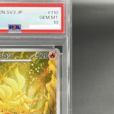 PSA 10 Ninetales AR 110/108 Ruler Of The Black Flame SV3 Pokemon