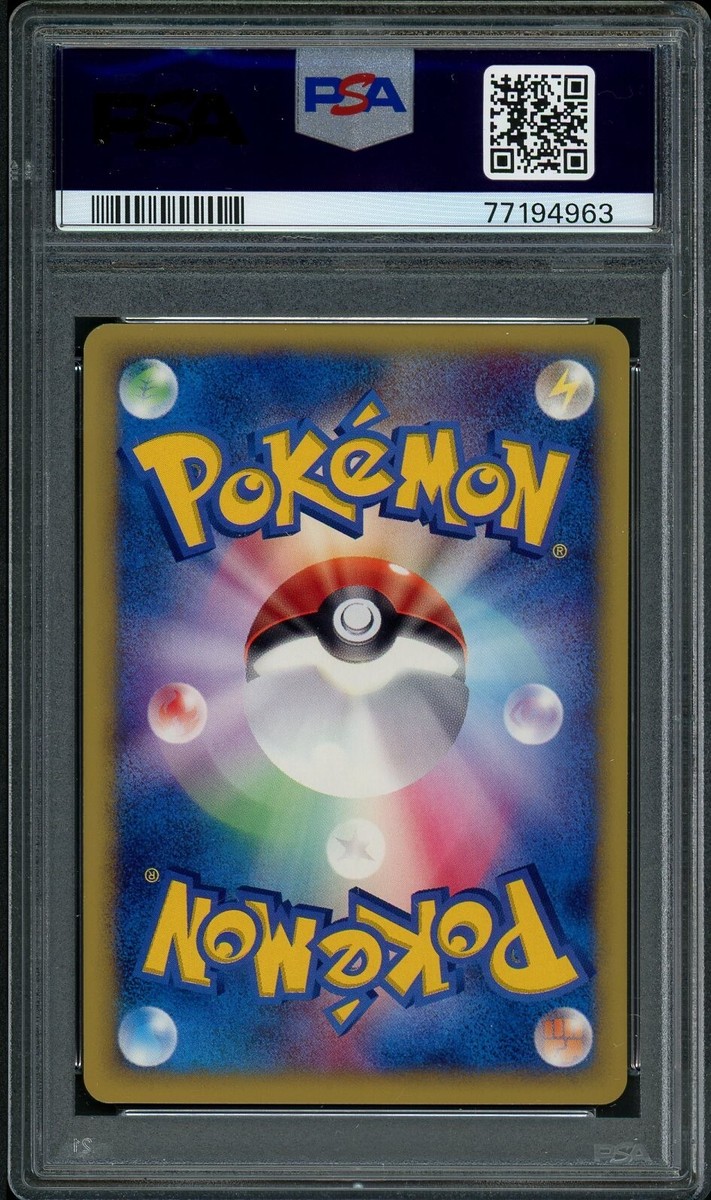 【PSA10】マグカルゴ e 2002 020 1st 炎 訳あり Auction Prices Realized Tcg Cards 2002 POKEMON