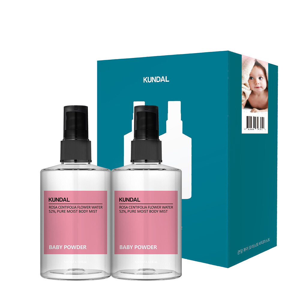 kundal baby powder