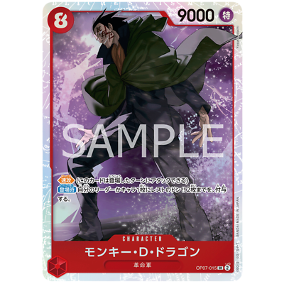 Monkey D.Dragon SR OP07-015 Japanese ONE PIECE Card Game 500 Years