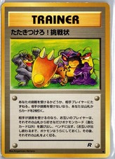 Challenge! Smash Him! Uncommon Team Rocket Pokemon Japanese Lightly Played