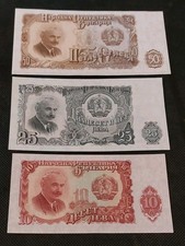 1951 Bulgaria Banknotes - 3  Banknotes 50/25 and 10 EF