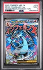 2025 POKEMON MEP EN-ME ULTRA-PREMIUM COLLECTION #023 MEGA CHARIZARD X EX PSA 9