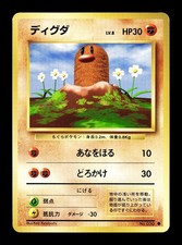 [NM-] Diglett Japanese Base Set no 050 Pokemon 1996 L