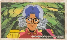 Dragon Quest Dai no Daibouken Avan Menko Card Vintage Japanese 91038
