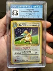 Pokemon Dragonite GB Game Boy Promo #149 Japanese CGC 8.5 NM/Mint Holo 1998