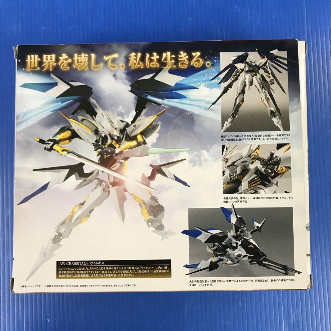 CROSS ANGE Rondo of Angel and Dragon Figure AW-CBX007(AG
