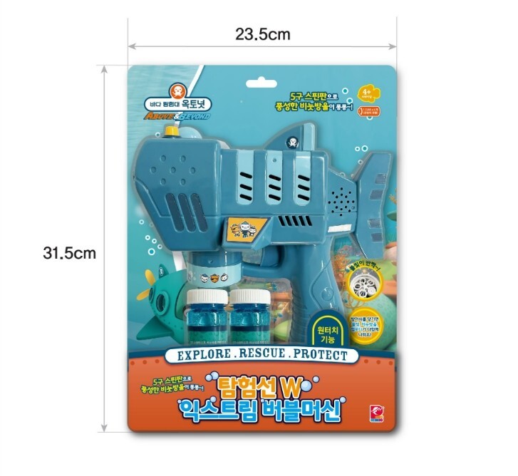 Vaundy マスコット Big Toy Water Gun3点セット Newest Outdoor Indoor Summer Toys Water Gun Toys Funny Water