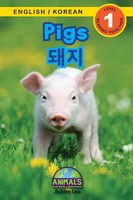 Ashley Lee | Pigs / ¿¿ | Taschenbuch | Koreanisch (2021) | Engage Books