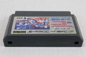 Transformers Mystery of Comvoy Nintendo FC Famicom NES JP Japan Import US Seller