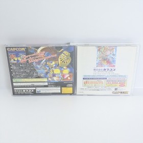 Sega Saturn CYBERBOTS Cyber Bots T-1217G Spine * 2146 ss
