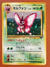 Venomoth No. 049 Holo Rare Jungle Pokemon Japanese LP Pokémon TCG Card Vintage