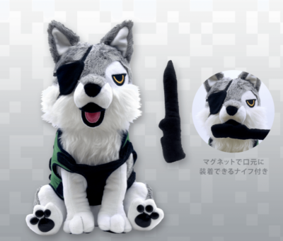Metal Gear Solid V Diamond D-Dog Plush Figure + Magnetic Knife DD