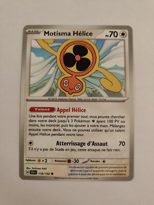 Pokemon Card - Motisma Helix 118/142 - Star Crown EV07