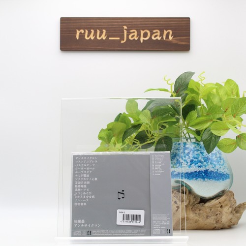 Inaba Kumori Anti Cyclone CD Japan INBK-0001 New - Picture 2 of 3