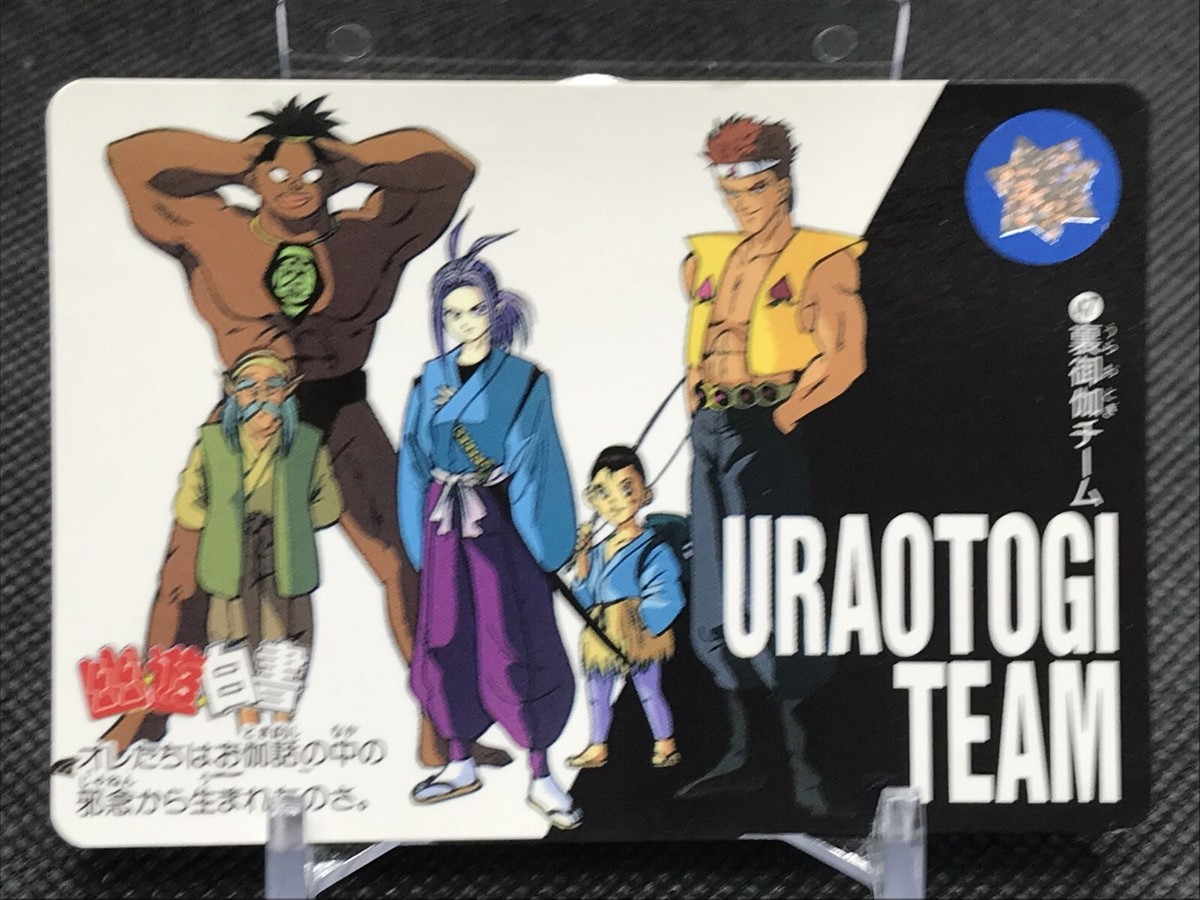 No.47 Uraotogi team YuYu Hakusho Card JAPAN BANDAI Shueisha