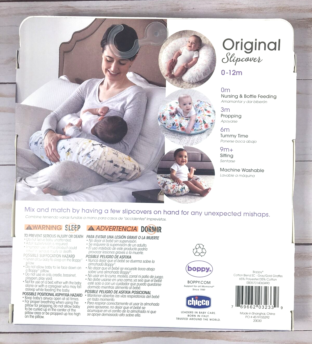 Boppy Nursing Pillow Slipcover Black/gold Giraffe 012m for sale