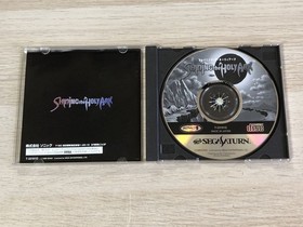 SS Sega Saturn Software Shining the Holy Ark Management 21298 B