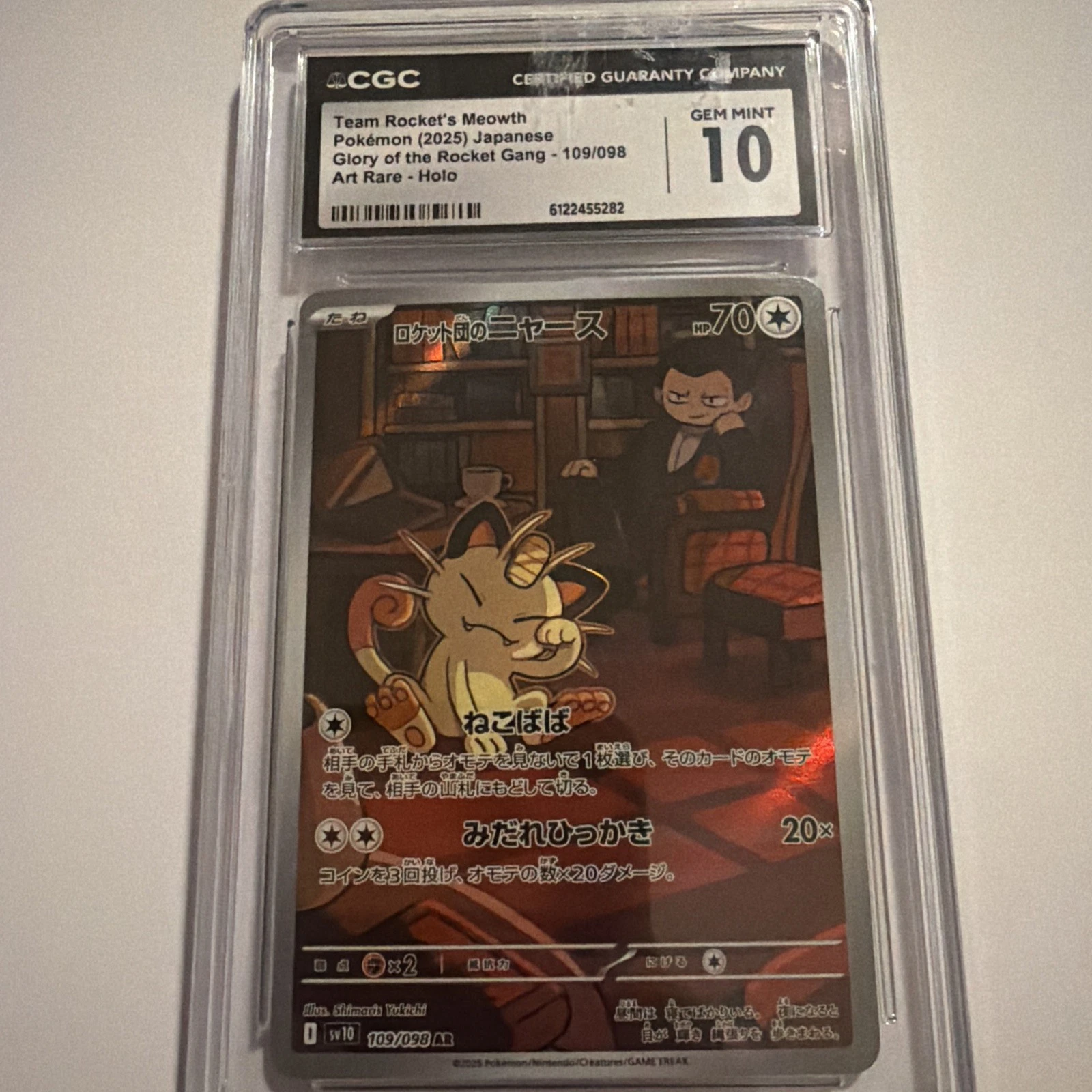 Pokémon Team Rocket's Meowth 109/098 Sv10 Art Rare Holo CGC 10 Japanese 2025