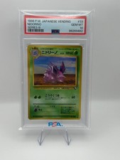 1998 P.M. Japanese Vending Series III Nidorino #33 PSA 10 GEM MINT