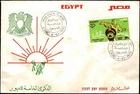 Egypt 1978 October War 5th Anniversary FDC Cairo