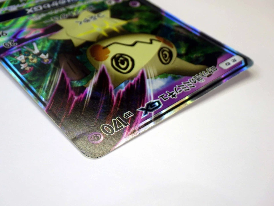 Team Rocket's Mimikyu GX 010/026 Holo Promo Ash vs Rocket Japanese Pokemon Card - Image 4 of 4