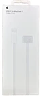 Apple USB-C To MagSafe 3 Cable - Silver (A2363)