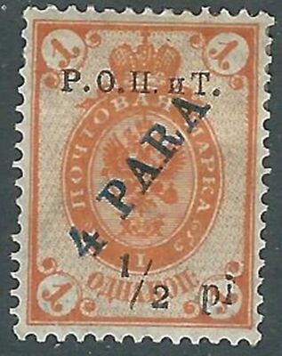 1919 RUSSLAND LEVANTE 1/2 PI AUF 4 PA AUF 1 K MH * - SV16-3